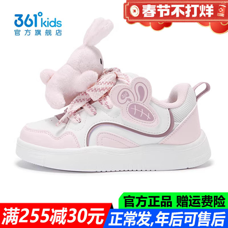361童鞋女童运动鞋中小童轻便2025秋冬新款青少年滑板鞋K82544706