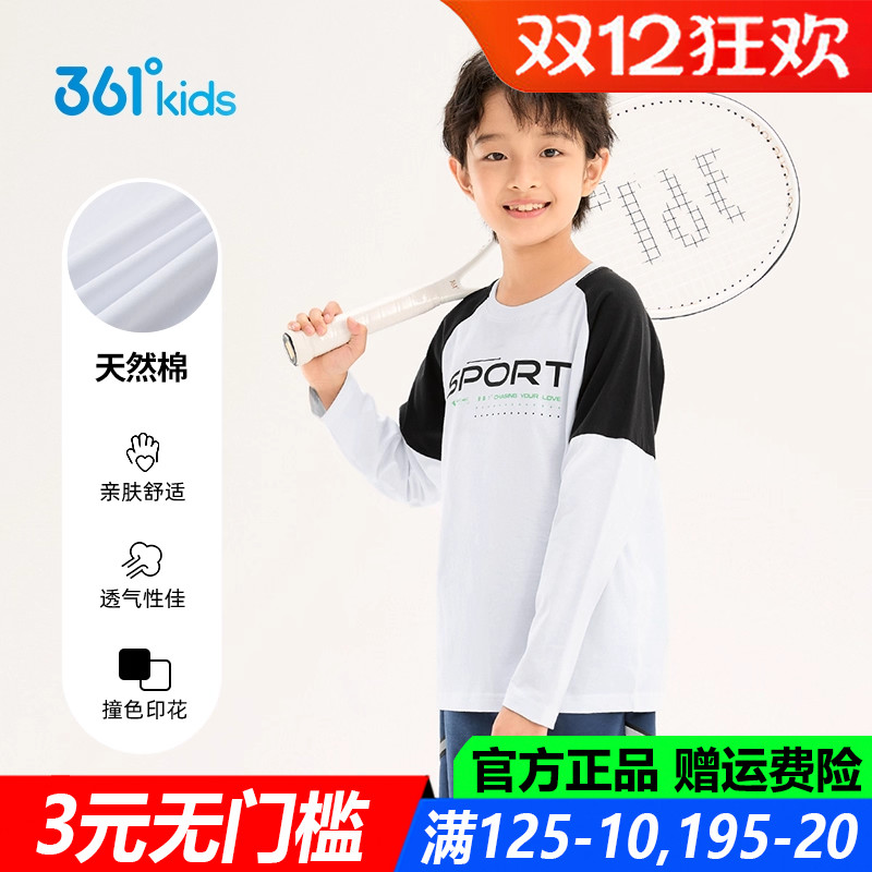 男童长袖针织衫纯棉T恤透气上衣