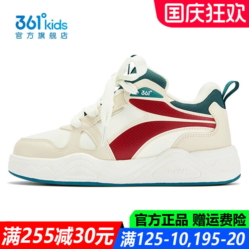 361童鞋男童滑板鞋中大童运动