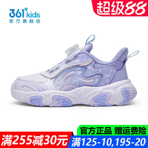 官方旗舰店女孩防水防滑休闲鞋