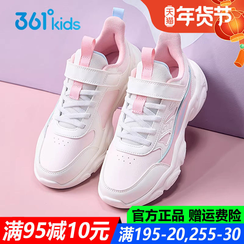 361童鞋 女童运动鞋秋冬季新款皮面防水中大童软底防滑儿童跑步鞋,童鞋/婴儿鞋/亲子鞋,运动鞋,淘宝优惠券,粉丝福利购,淘宝优惠卷