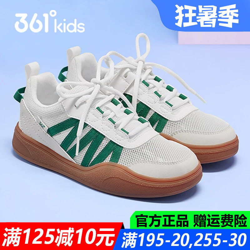 361童鞋男童滑板鞋中大童软底