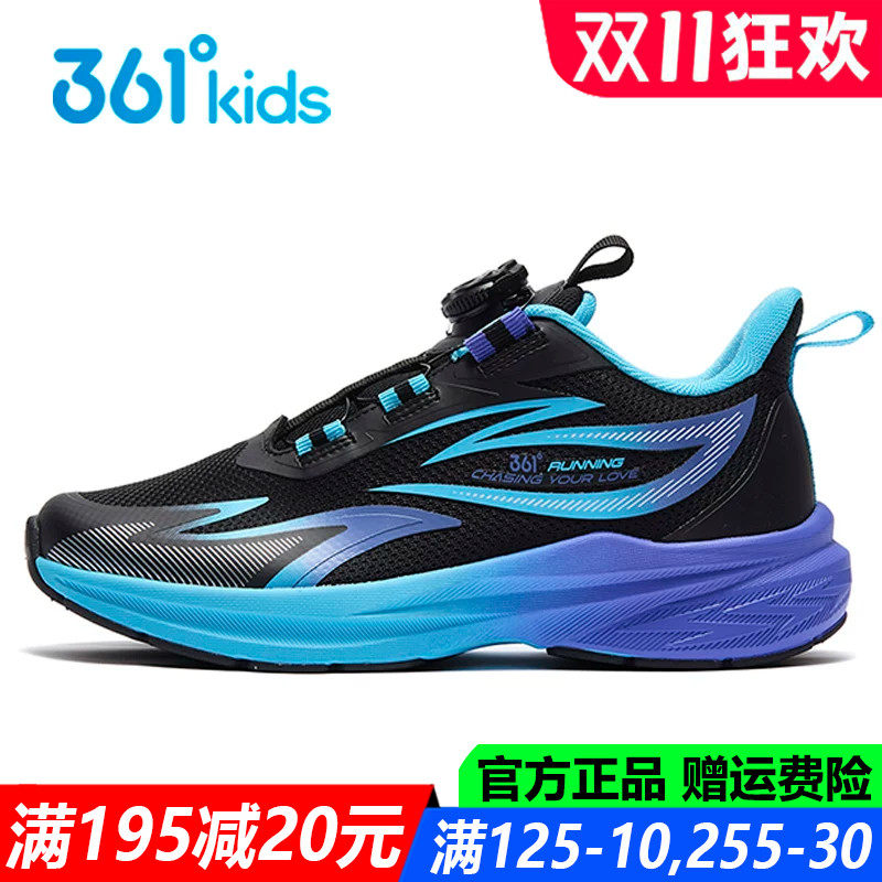 361童鞋男童跑鞋黑色跑步鞋双网2026春秋季新款防滑儿童运动鞋子