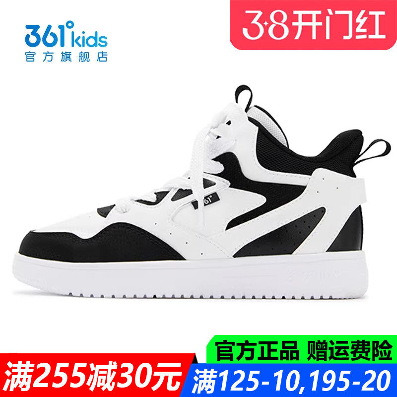 361童鞋男童滑板鞋皮面青少年2025秋冬季新款高帮运动鞋K72543719