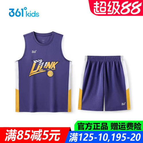 361kids官方旗舰店儿童运动套装