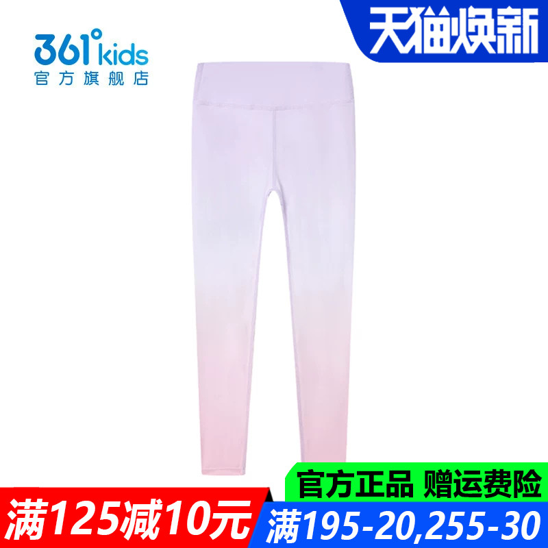 361童装女童运动紧身裤速干裤