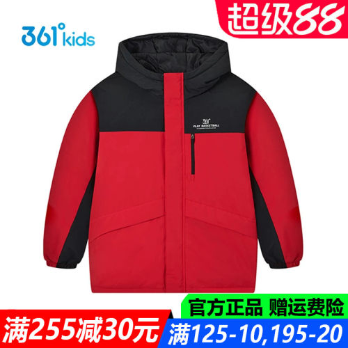 361儿童官方旗舰店男童厚羽绒服