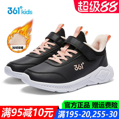 官方旗舰店女生棉鞋低帮跑鞋