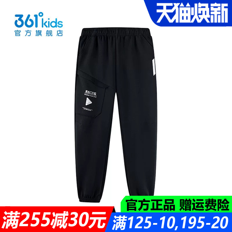 361儿童官方旗舰店男童棉质长裤