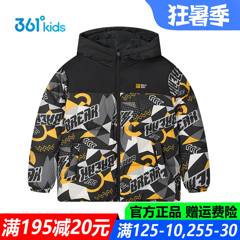 男童连帽羽绒服保暖加厚上衣外套