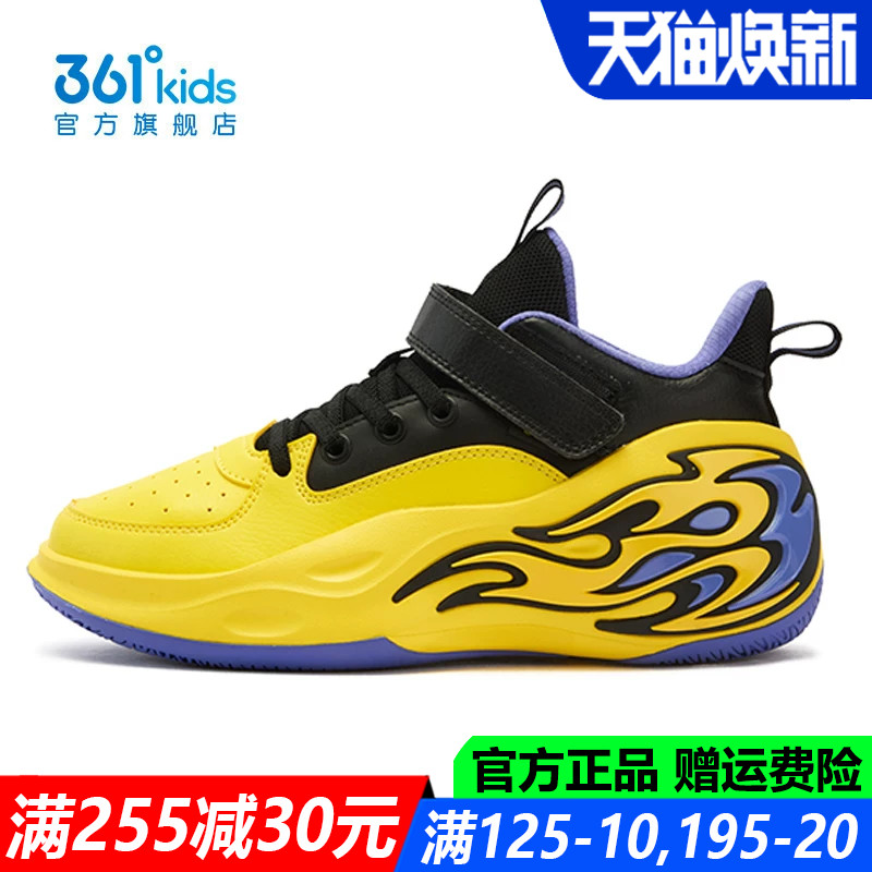 361童鞋男童篮球鞋中大童减震