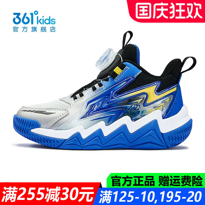 官方旗舰店小男孩篮球鞋训练鞋