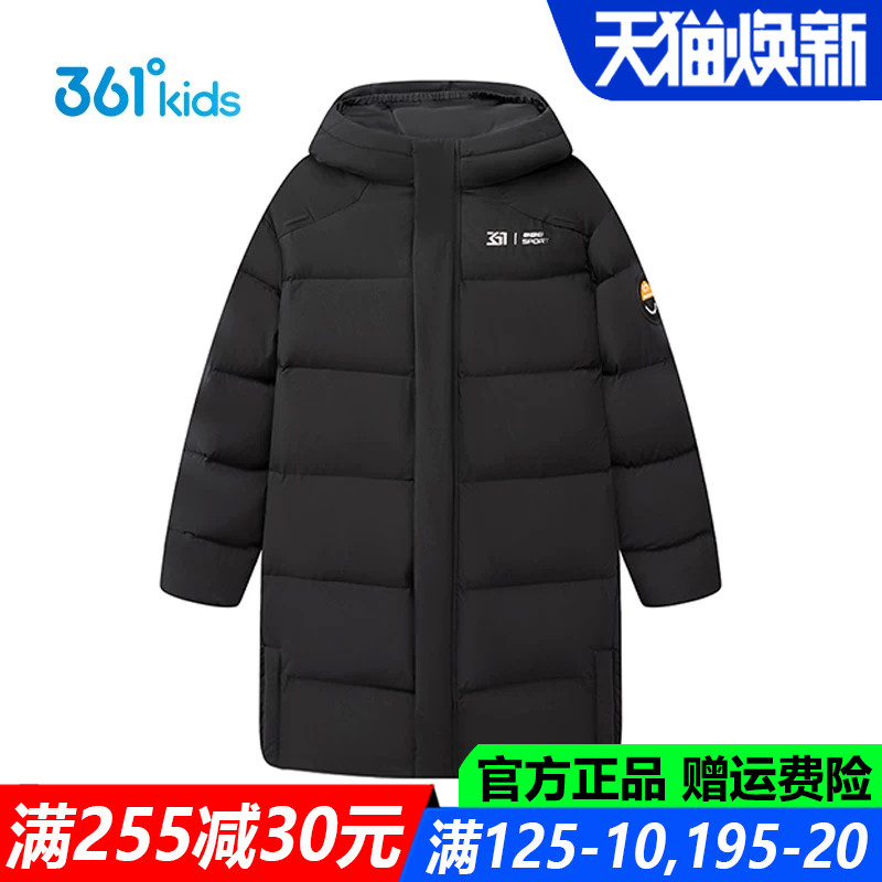 361儿童官方旗舰店男童长羽绒服