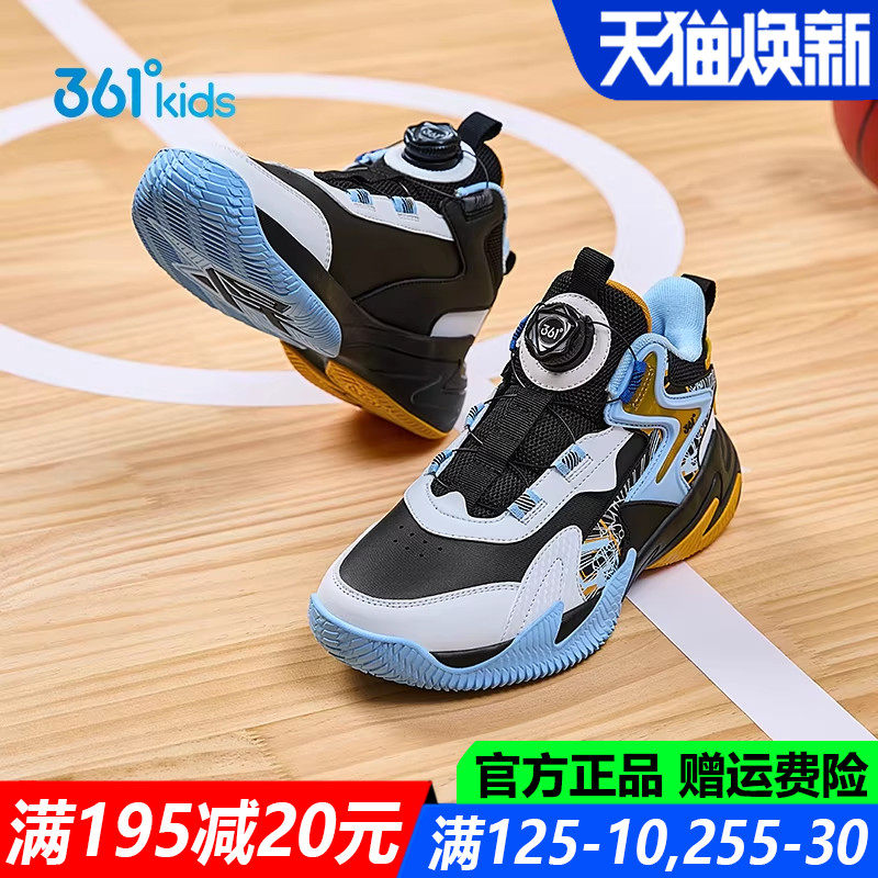 361童鞋男童皮面篮球鞋专业防水春秋季新款防滑耐磨青少年运动鞋