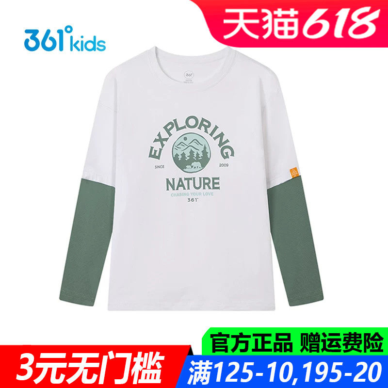 361童装男童长袖T恤针织衫纯棉假两件春秋季新款舒适青少年上衣