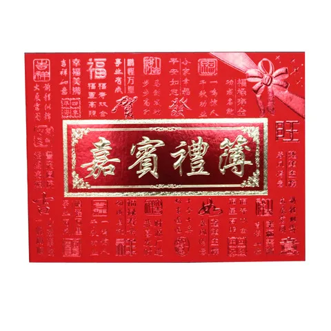 签到簿签名册婚礼题名签到本签到册提名小礼物签名簿礼物记帐录,节庆用品/礼品,婚房装扮用品,淘宝优惠券,粉丝福利购,淘宝优惠卷