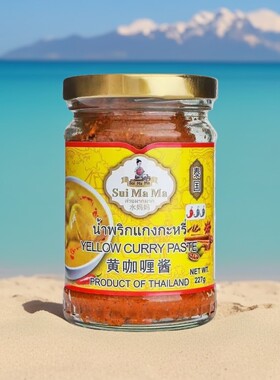 泰国进口水妈妈黄咖喱酱227g瓶装咖喱鱼蛋牛肉饭泰式酱料家用