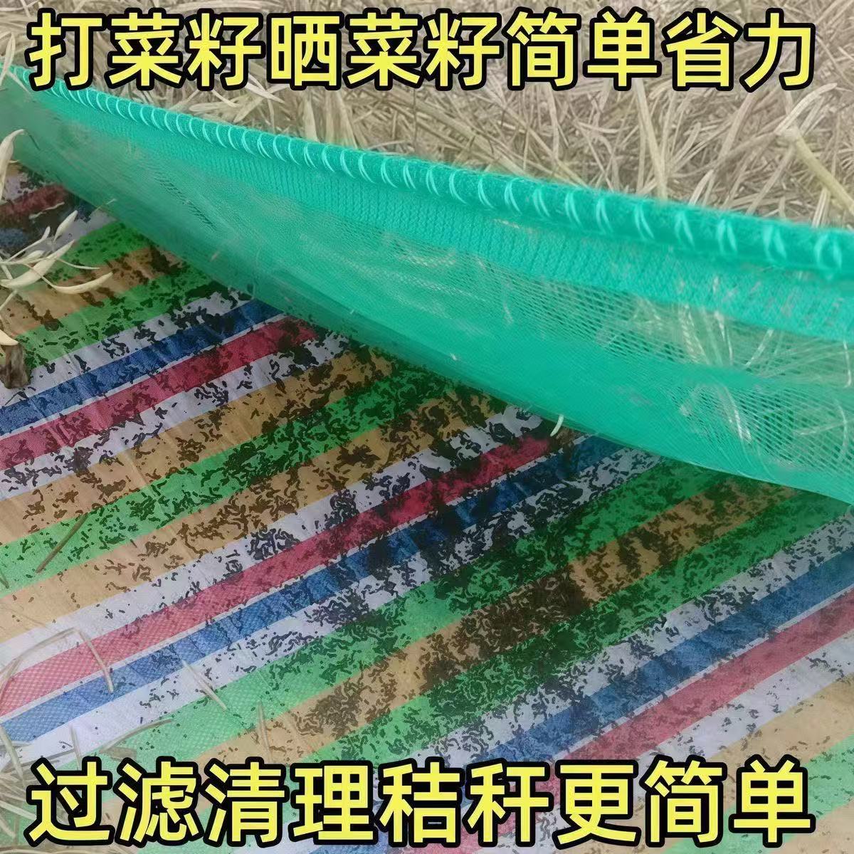 打菜籽网收油菜籽网渔网