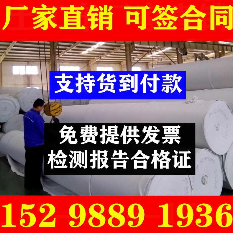土工膜复合土工布hdpe防渗膜一布两布一膜鱼塘防水布鱼池养殖膜
