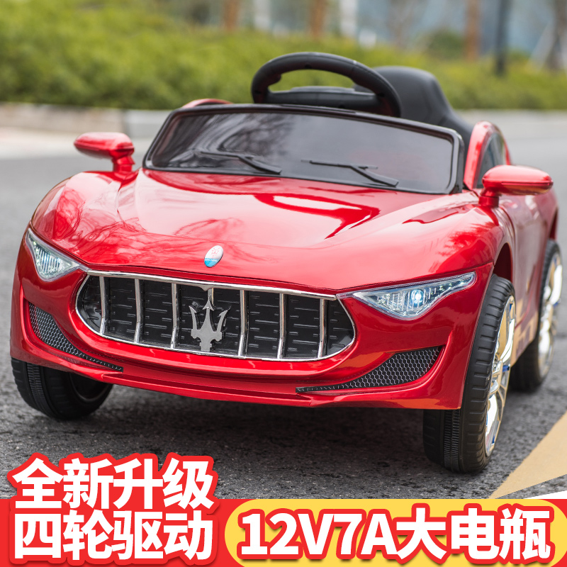 嬰兒童電動車四輪帶遙控汽車1-3歲4-5搖擺童車寶寶玩具車可坐人