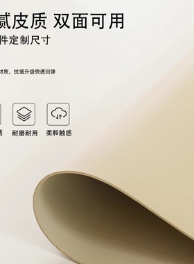 【飞碟茶几专用桌垫】纯色皮革圆桌桌垫圆形茶几垫子防水防油免洗