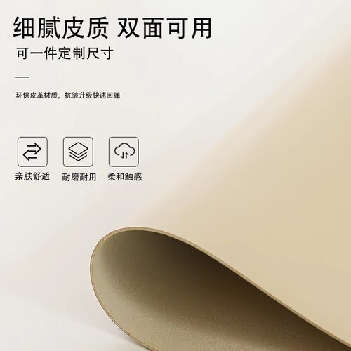 【飞碟茶几专用桌垫】
