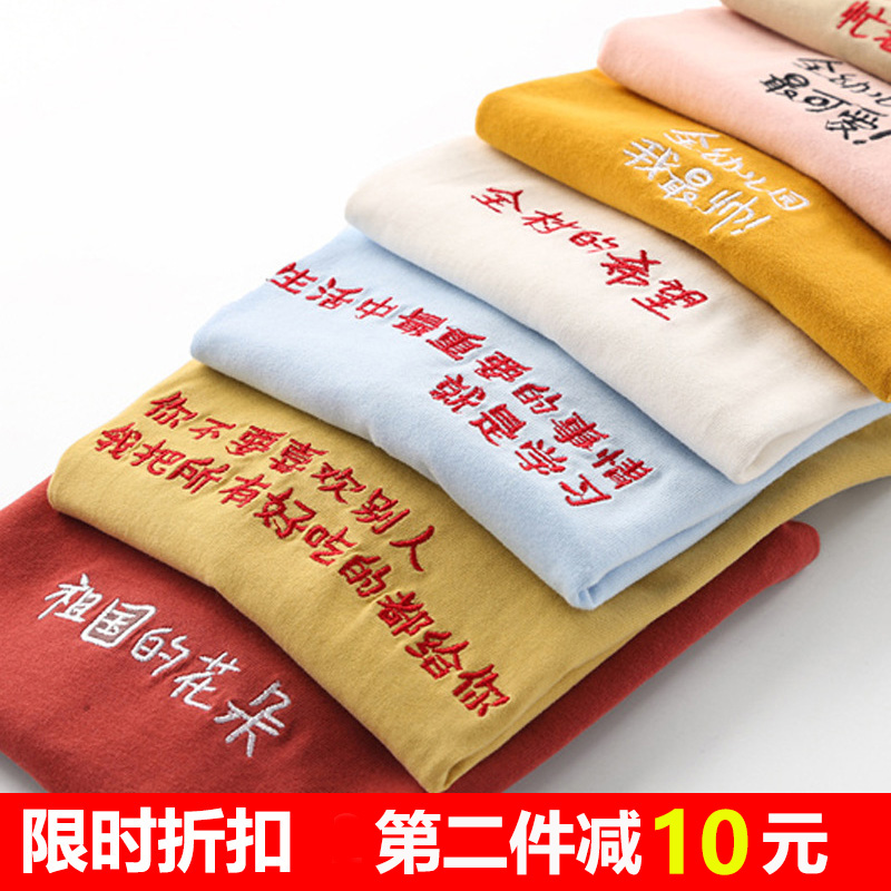 全村的希望童装衣服男童纯棉T恤宝宝夏装姐弟装1-3岁儿童夏季短袖