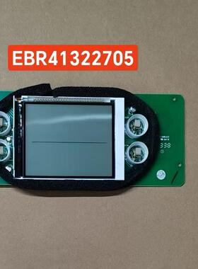 LG冰箱显示板 EBR41322705按键板 TZHS101214B