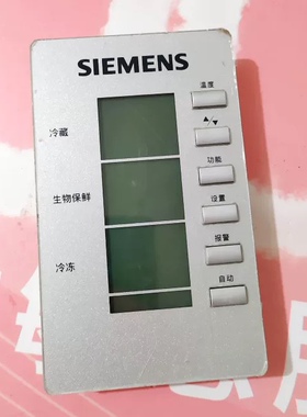 适用西门子电冰箱KK22F48TI/KK22F68TI显示板9000162544操作模块