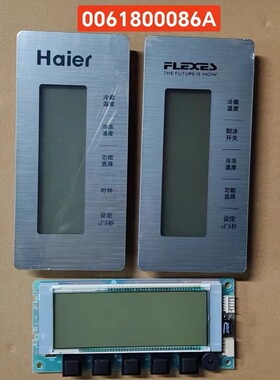适用海尔BCD-339WBA冰箱显示板控制面板0061800086A/0060838824