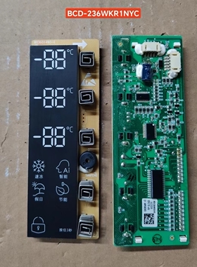 适用海信容声冰箱BCD-236WKR1NYC1623339显示板能板238TDG/WS252