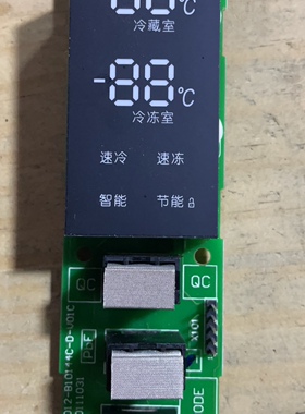 拆机容 冰箱 显示板 控制板1463667 BCD-295WYL BCD-302WY-G22