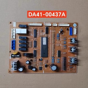 适用三星冰箱RS19BRPW电脑板DA41 00549A 00437A主板DA41