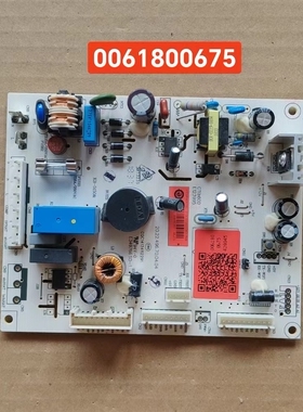 原装拆机海尔冰箱电源板0061800675冰箱主控板电源控制板