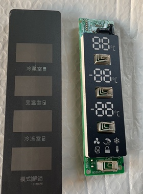 容声冰箱BCD-439WKK1FYM电脑板主板 1575476显示板按键板电路板