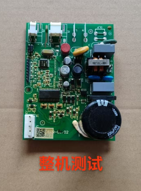 适用冰箱电脑板VNB1116Y,VNB1113Y压缩机变频板驱动板控制板