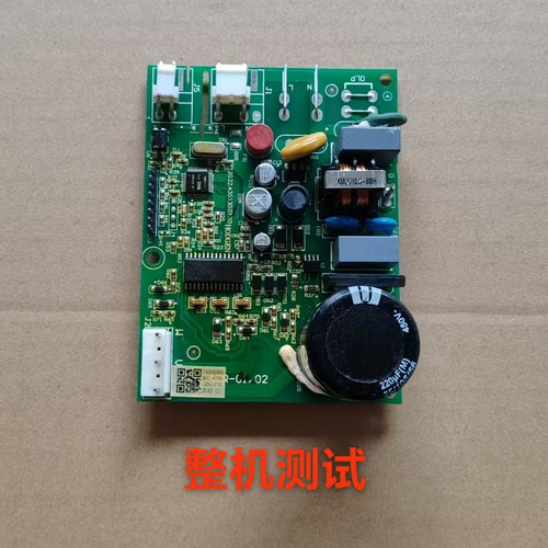 冰箱电脑板VNB1116Y压缩机变频板