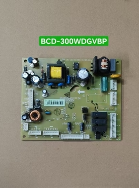 原装拆机海信容声冰箱电脑板BCD-300WDGVBP主板1573630控制板