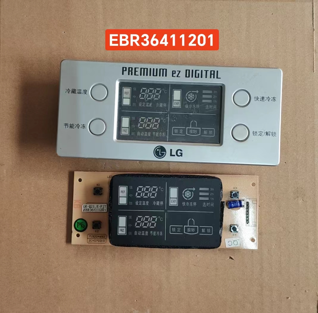 LG冰箱板控制板EBR36411201