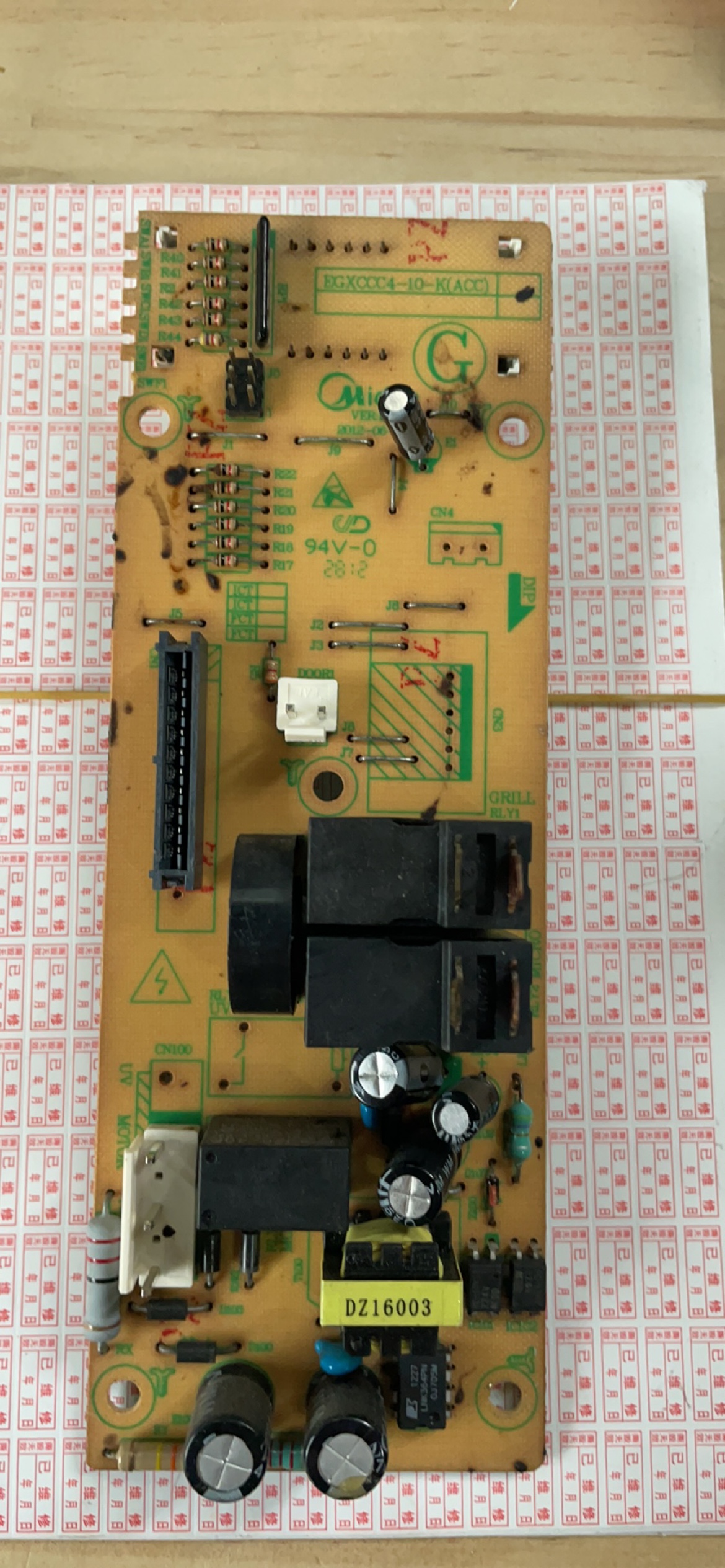 (美的微波炉电脑板EG823LC2-NA主板EGXCCC4-10-K(ACC)原装拆机