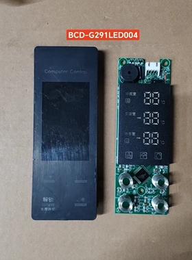 原装拆机伊莱克斯冰箱显示板SQ6.620.036 Q252 BCD-G291LED004