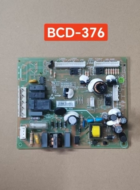 BCD-376WKF1MY电源板适用海信容声冰箱主板电脑板主控板1621986