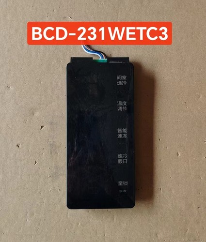 晶弘冰箱主板BCD-231WETC3