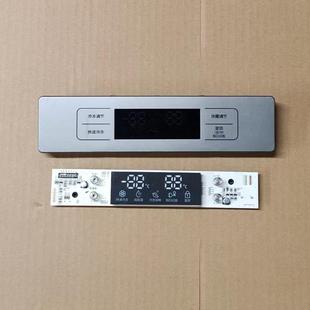 00488A GGH10 BASIC 按键板 适用三星冰箱显示板 控制面板 DA92
