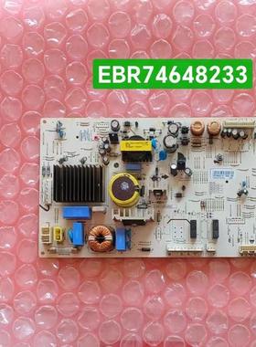 LG冰箱GR-B2378JSY电脑板电源变频EBR74648233 40 150402 0726