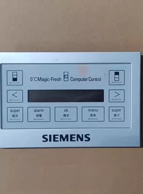 原装拆机西门子冰箱电脑板主板5700009932 显示板 5140009801