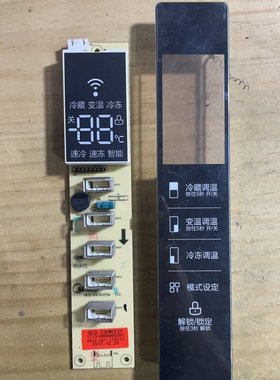 美的冰箱触摸显显示器/板/BCD-530WGPZV 17131000000501