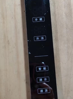 海尔冰箱显示板0060844082显示屏BCD-312WDPM -331WDPT显示板