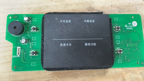 配件原装LG对开门冰箱主板GR-A2074FDJ 显示板EBR33795504/1