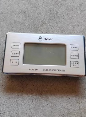 0064001049B海尔冰箱太空王子BCD-239SHDA/219SKDC/219SKDE显示板